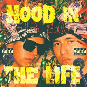 HOOD IN THE LIFE (Explicit)