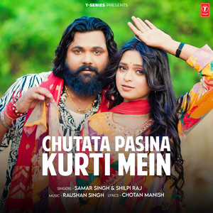 Chutata Pasina Kurti Mein