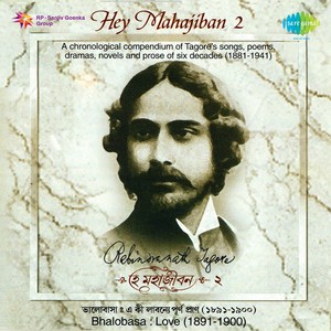 Nishaa Absanaane Ke Dilo Gopane Aani