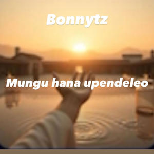 Mungu hana upendeleo