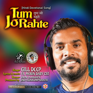 Tum Jo Rahte - Single