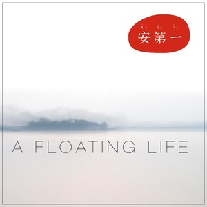 A Floating Life