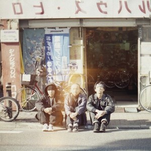 Stars Rain (feat. Comfy, Busby & V−TWIN)