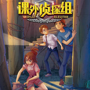 【第二十三季】第8章，塔罗占卜-口袋故事