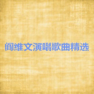 啊,丽江