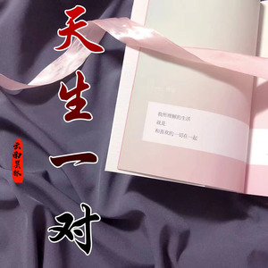 来自天堂的魔鬼