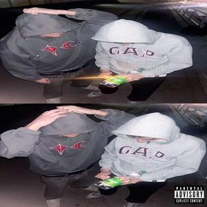 сжигаем (Explicit)