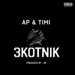 Payback (feat. Dizz) (Explicit)