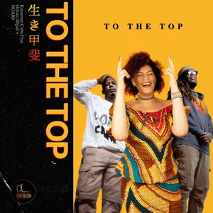 To the Top (feat. Ozkaro Dlga2 & Ngaio)