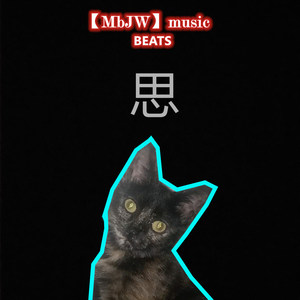 【FREE BEATS】 (思)