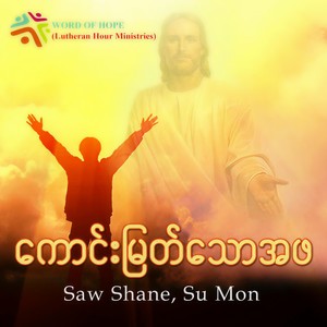 Kaung Myat Thaw A Pha