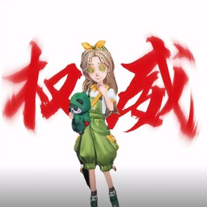 没去学校 (DJ版)