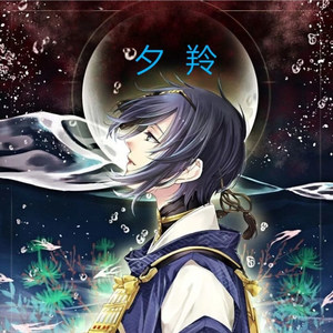 海边的风 (伴奏)