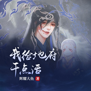 小酷说书 - 第116集 暗中包围