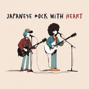 Japanese Rock With Heart