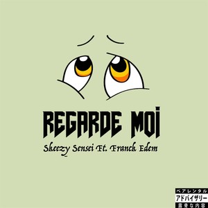 Regarde moi (Explicit)