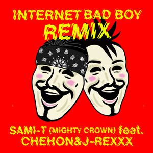 Internet Bad Boy(feat. CHEHON & J‐REXXX) (Remix)