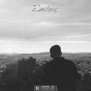Eikones (Explicit)
