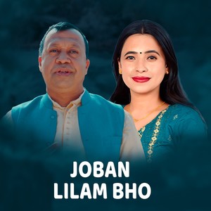 Joban Lilam Bho
