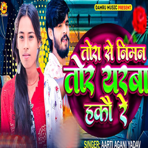 Tora Se Niman Tor Yarwa Hakaw Re