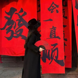 Superstar (宿命氛围版)