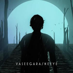 Vaseegara/Neeye (Dubstep Version)