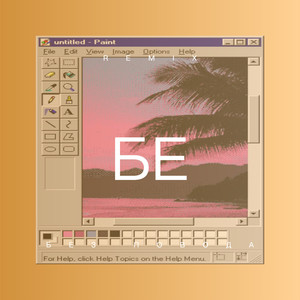 还是分开 (咕咚版)