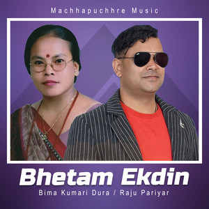 Bhetam Ekdin