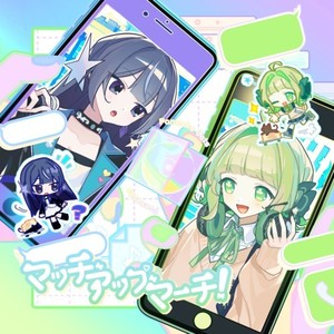 Omoide Summer Journey (feat. 月乃 & Eye)