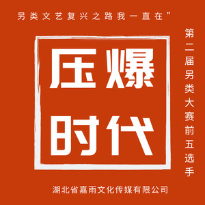 文艺复兴的皓神