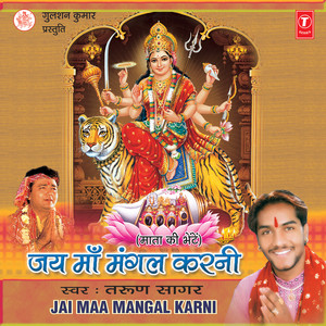Bolo Jaikara Bhakton