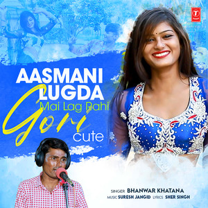 Aasmani Lugda Mai Lag Rahi Gori Cute