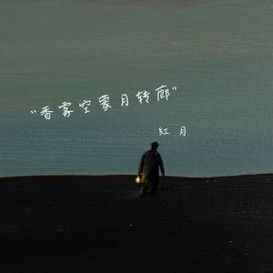 遇见她 如春水遇见梨花