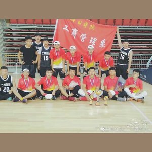 工管篮球之歌