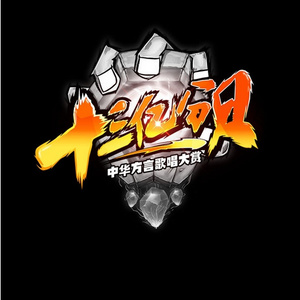 兄台，你近来好吗 (Live)