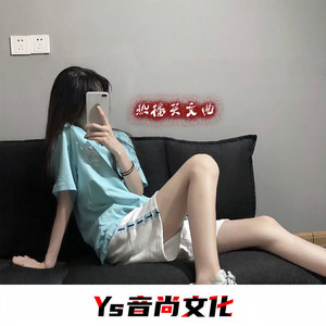 Dancing With Your Ghost (DJ电摇)