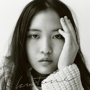 ここにいること (Kokoniirukoto)