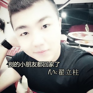 别的小朋友都回家了