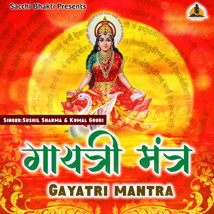 Gayatri Mantra