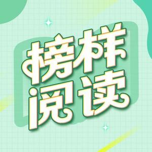 【第一期】伍嘉成：赤子之心，本色自然。——品读《高原，我的中国色》