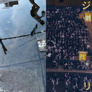 poc (feat. soyybean) (Explicit)