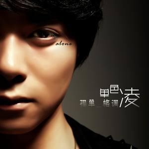 触碰纯白 (Remix)