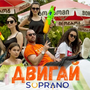 ÐÐ²Ð¸Ð³Ð°Ð¹ (Original Mix)