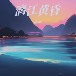 大连