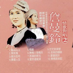 欢喜就好