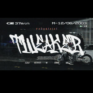 Tweaker (feat. Blowmoney Banzz)