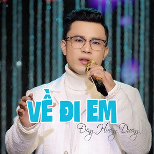 Liên khúc Nụ Cười Biệt Ly / Nhớ Người Yêu / Mất Nhau Rồi (Instrumental)