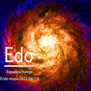 等量交换 (伴奏)