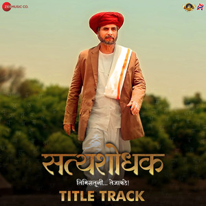 Satyashodhak Title Track