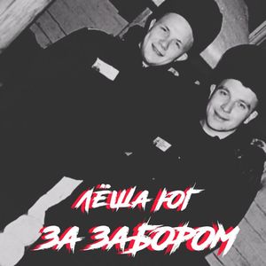 Главное дети (Explicit)